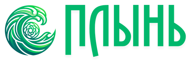 Плынь